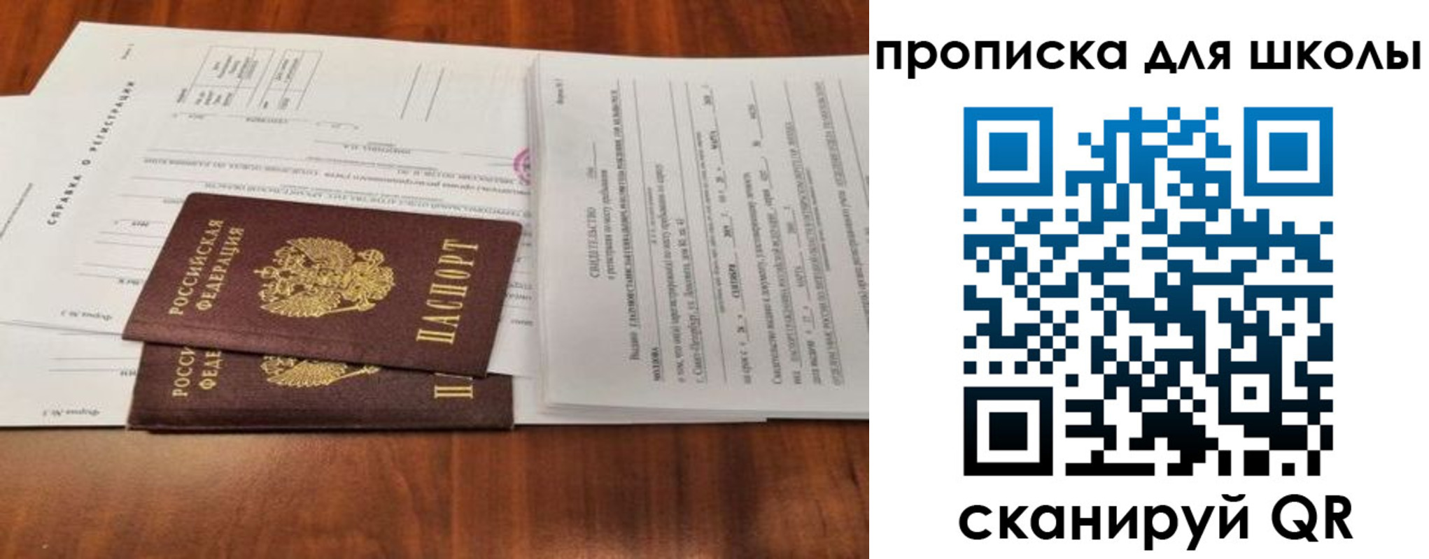 найти адрес прописки в Очёре
